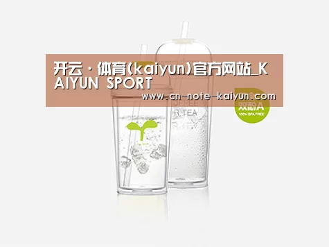 产品展示标题八