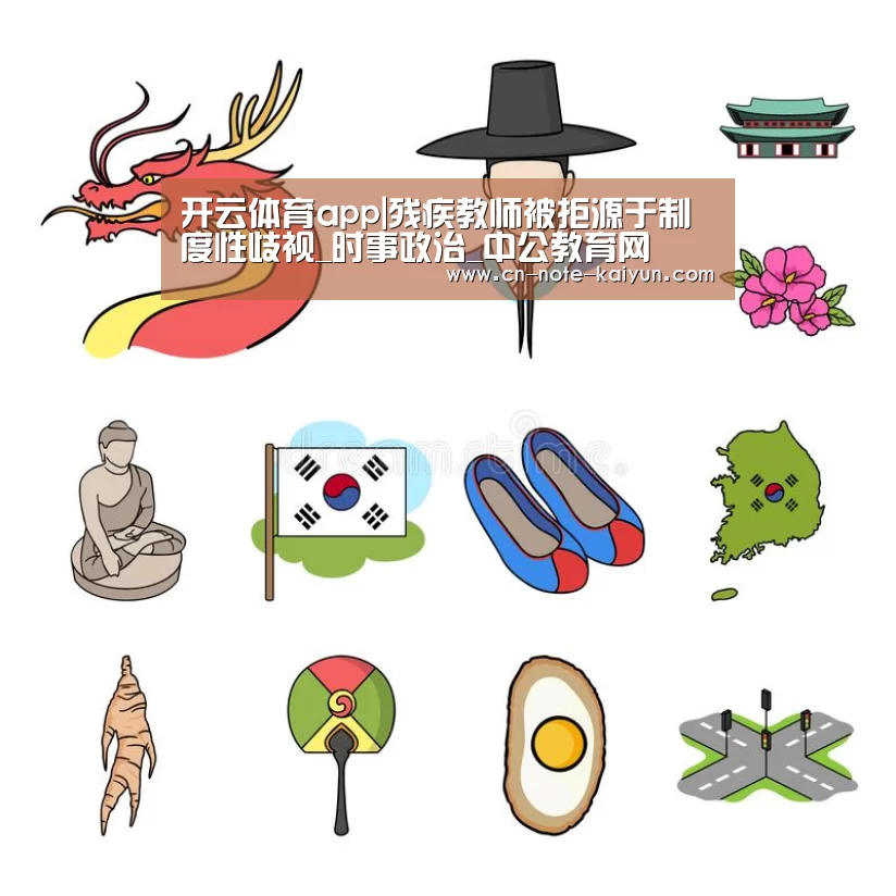 开云体育app