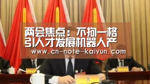 开云体育下载