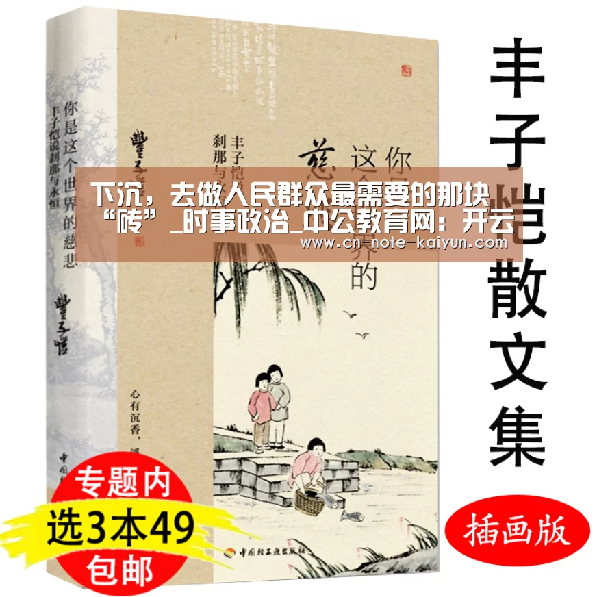 开云体育官网