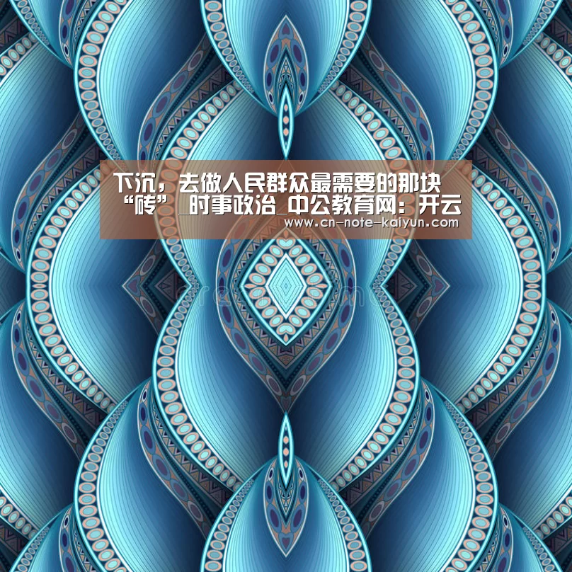 开云体育